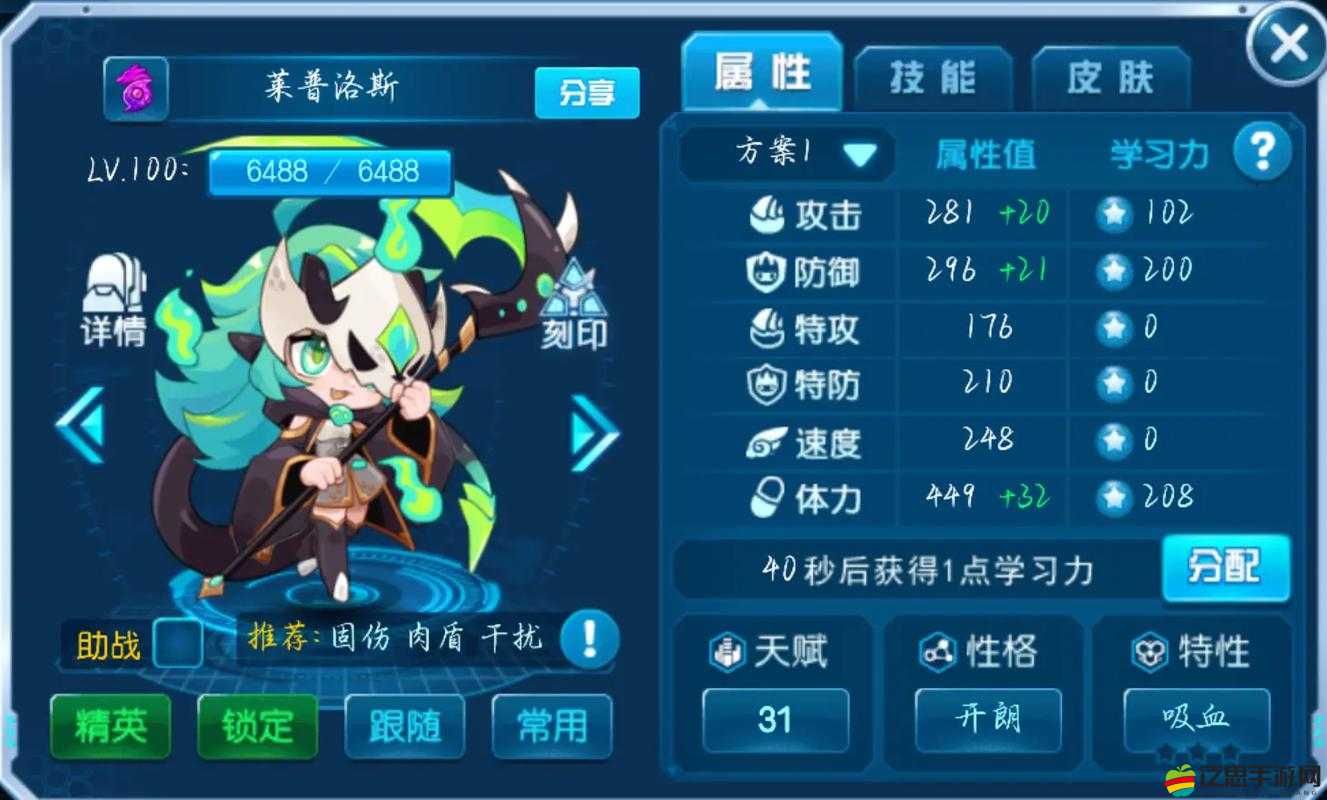 賽爾號戰(zhàn)神聯(lián)盟新手如何迅速提升等級？超實用攻略揭秘！