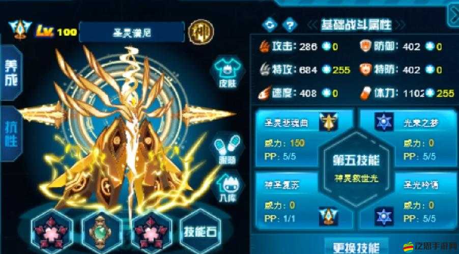 賽爾號戰(zhàn)神聯(lián)盟手游中，精靈資質(zhì)如何影響資源管理策略成懸念？