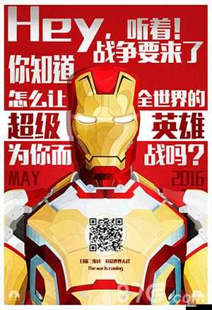 超能復(fù)仇者主界面大揭秘，創(chuàng)新玩法、深度劇情如何完美適配玩家，你準(zhǔn)備好了嗎？