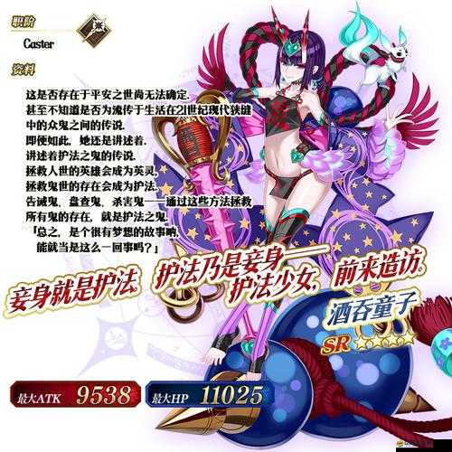 無限幻斗游戲世界觀揭秘，玩家扮演角色究竟有何獨特之處？