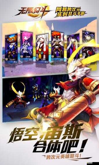 無限幻斗黑屏閃退頻發，其解決方法究竟經歷了怎樣的演變史？