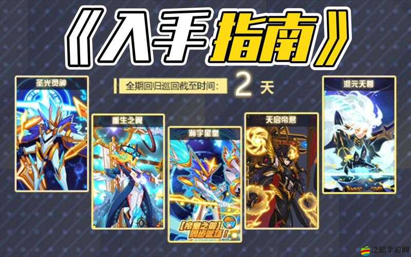 無限幻斗圣殿究竟有多強？圣殿職業形態全面深度剖析揭秘