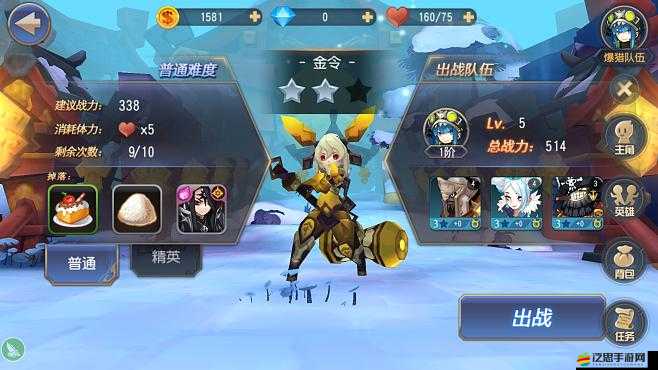 無限幻斗元素職業究竟值不值得選？全面解析元素屬性演變史