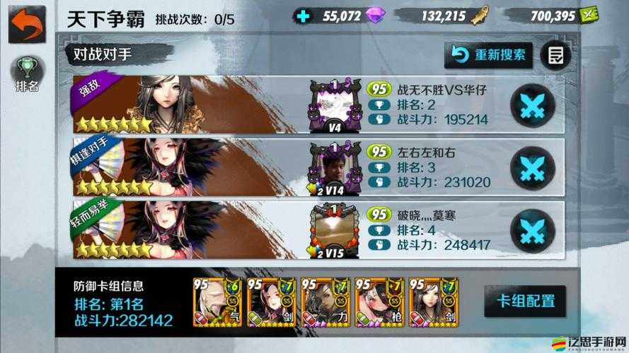 戰斗吧劍靈，圣君堂張一晨實力如何？全面圖鑒攻略揭秘！