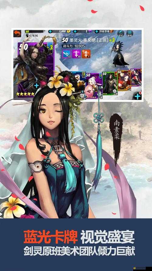 戰斗吧劍靈！如何高效進行武器附魂與喂養，攻略揭秘？