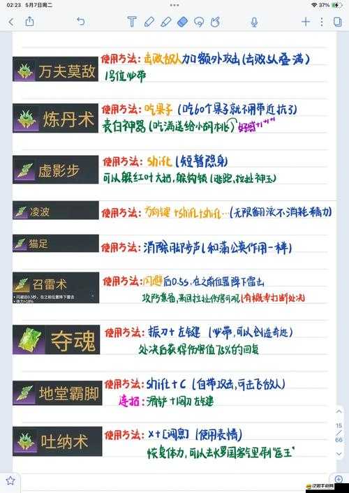 戰(zhàn)斗吧劍靈！附魂石究竟如何獲取？又有哪些神奇用途？