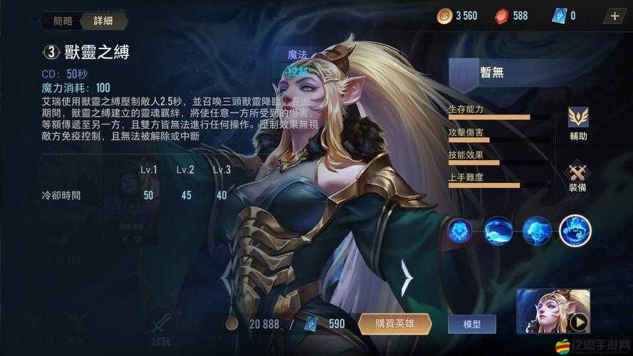 英雄戰記OL召喚英雄究竟有何奧秘？策略與冒險的完美融合引人探究