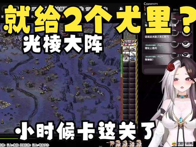 紅警風(fēng)暴戰(zhàn)役究竟隱藏著哪些驚心動(dòng)魄的戰(zhàn)斗秘密？