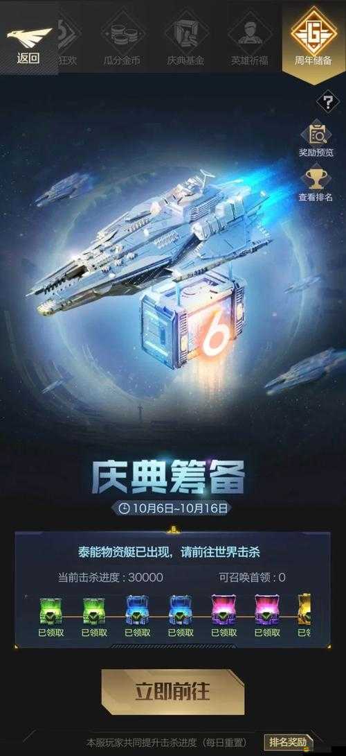 紅警風暴王牌指揮官揭秘，未來玩法革命三大趨勢究竟是什么？