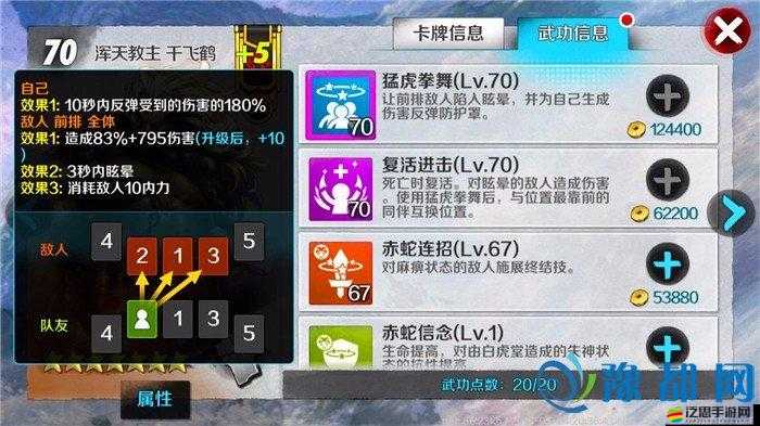 戰斗吧劍靈，如何高效提升戰力？管理與使用技巧揭秘！