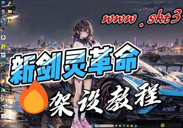 戰斗吧劍靈競技場深度攻略，如何玩轉并預測未來玩法革命？