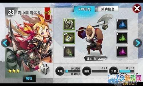 戰斗吧劍靈！如何迅速提升等級？升級秘籍大公開！