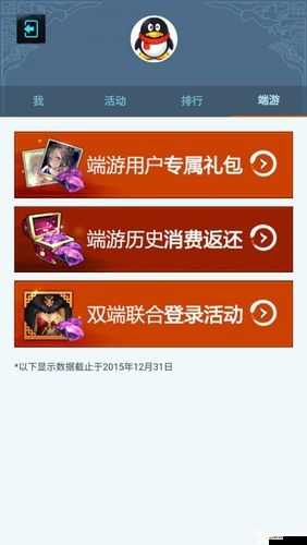 戰斗吧劍靈如何高效獲取鉆石？充值方法全揭秘！