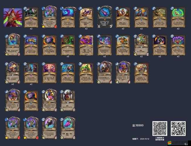 戰斗吧劍靈！盜賊小石究竟隱藏著怎樣非凡的實力？