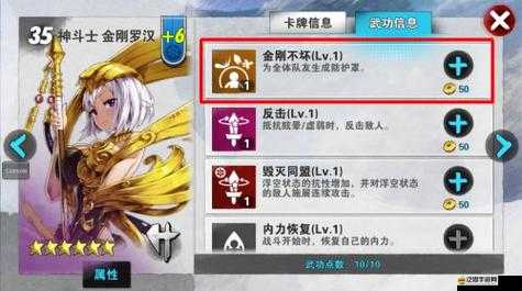 戰斗吧劍靈！卡牌養成有何秘訣？全面攻略大揭秘！