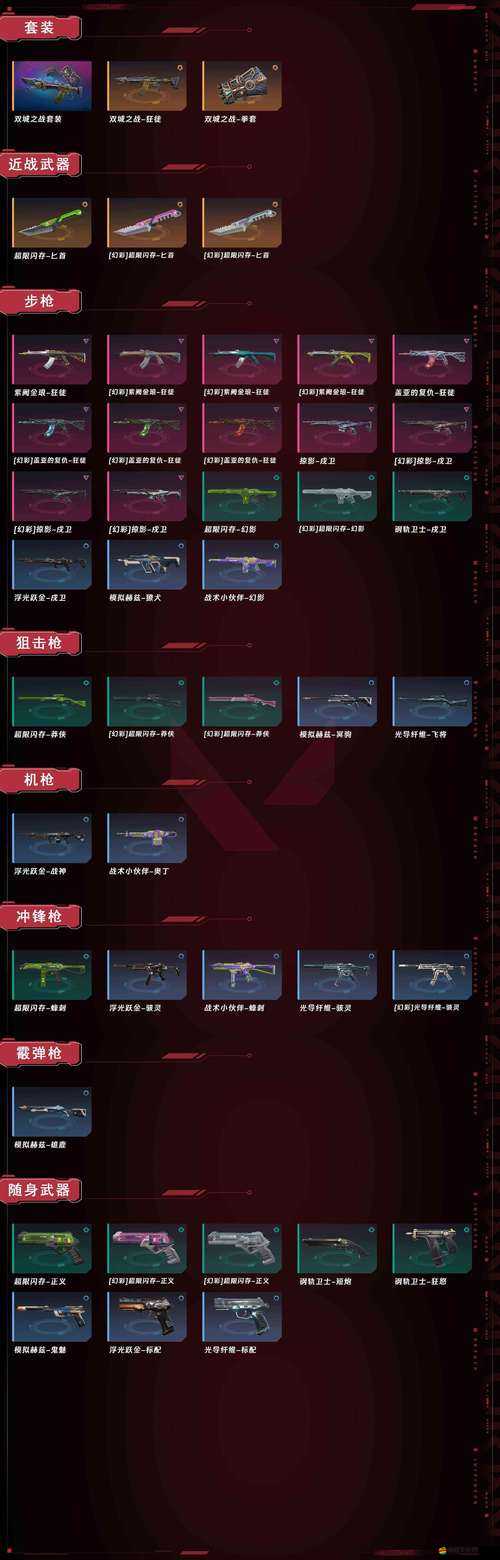 戰斗吧劍靈金幣獲取大全，攻略揭秘及未來玩法革命將如何影響金幣獲取？