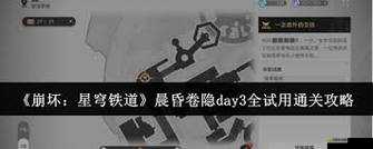 PiaPiaDuang排名怎么沖？解鎖游戲深層魅力的全面攻略來了嗎？