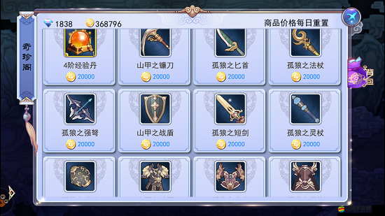 軒轅劍之天之痕，如何做到一個打十個？裝備強化全揭秘！