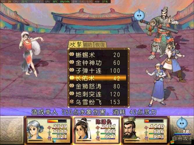 毀天滅地左右戰局！軒轅劍之天之痕神器究竟如何助陣？