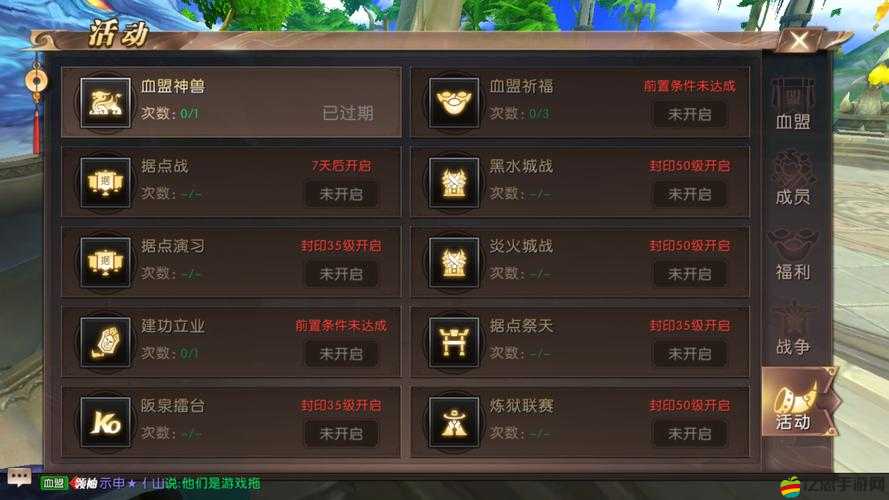 軒轅傳奇角色創建后，如何快速成長并提升戰斗力攻略詳解？