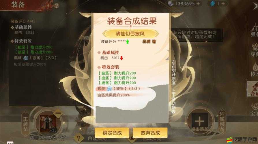 軒轅傳奇新手必看，常見疑問解答，助你快速上手游戲難關？