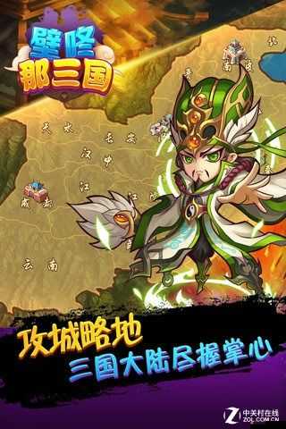 壁咚那三國新手必看，市集、練兵場、軍團戰(zhàn)怎么玩？