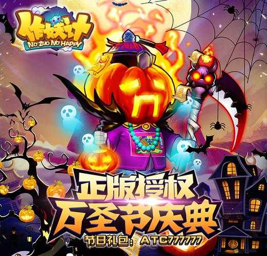 劍與魔法福利系統究竟隱藏哪些驚喜？深度解析帶你揭秘！