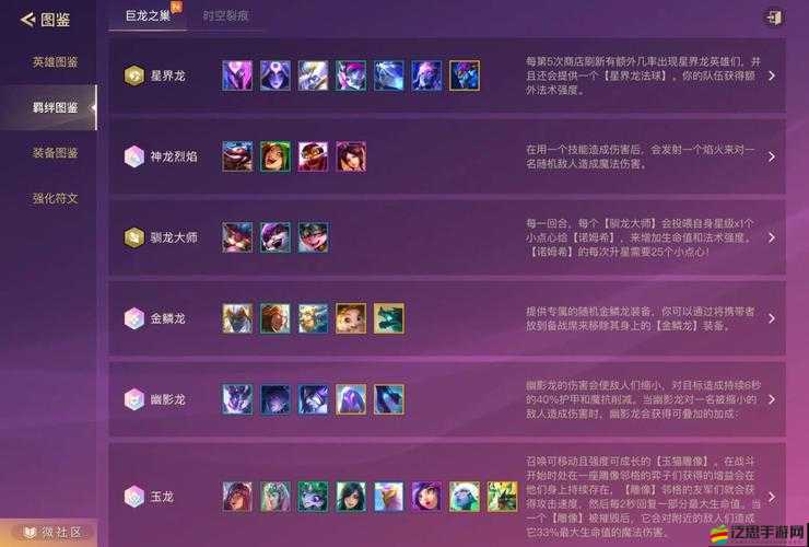 千姬變新手必看，如何巧妙利用羈絆系統快速提升實力？