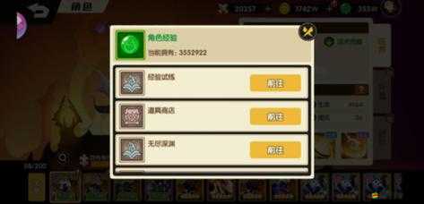 千姬變新手必看，副本與競技場系統，哪個更適合初入江湖的你？