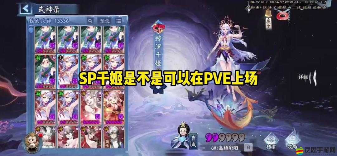 千姬變高手秘籍大公開，玩家心得如何助你走向成功之路？