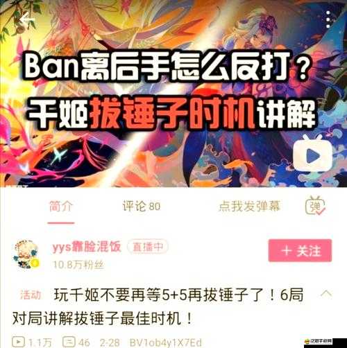 新手如何掌握千姬變？揭秘資源管理心得攻略的高效運用之謎