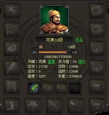 逆戰幻想等級上限將如何突破？一星至六星列表及未來玩法大猜想