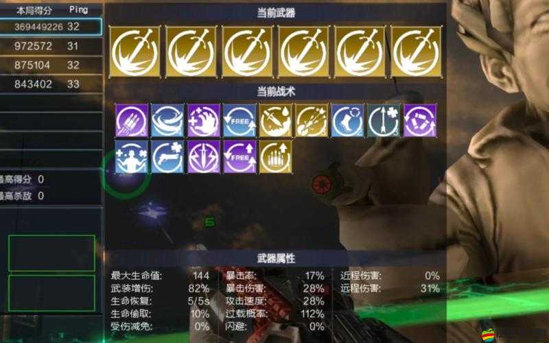 逆戰幻想如何高效強化操作？詳細步驟解析帶你揭秘懸念！