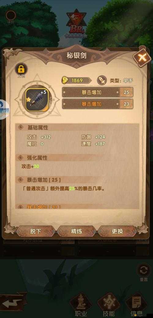 我的英雄矮人職業(yè)技能究竟有多深？未來(lái)玩法將帶來(lái)哪些革命性變化？