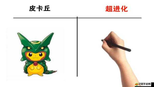 皮卡丘超進化掛機技巧有哪些？深度解析帶你揭秘懸念！