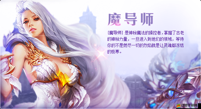 劍與魔法世界中的舞娘，她如何以舞蹈為刃，成為綺麗而神秘的戰士？