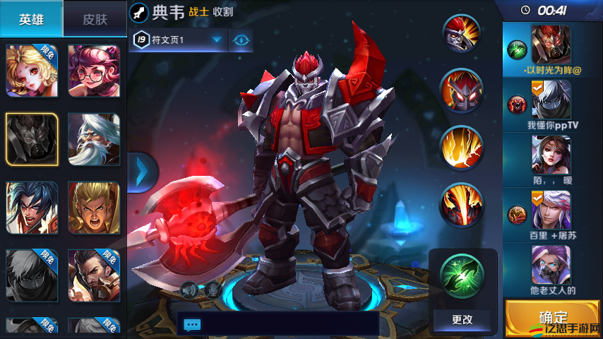 我的英雄游戲頻繁閃退，究竟該如何解決？獨家方案揭秘！