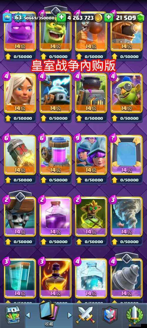 皇室戰爭iOS如何下載安裝？未來玩法將有哪些革命性更新？