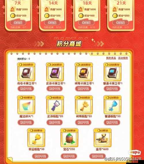 皇室戰(zhàn)爭寶箱究竟會(huì)掉落什么？全面解析與實(shí)戰(zhàn)獲取指南