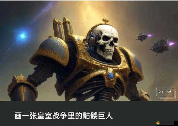 皇室戰(zhàn)爭巨人圖鑒全面詳解，它們的演變史究竟隱藏著什么秘密？