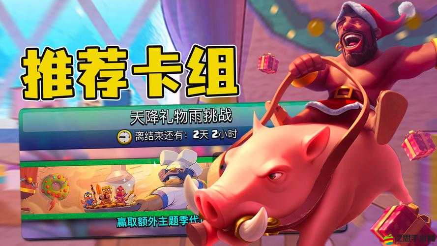 皇室戰(zhàn)爭中王子如何制勝？策略與榮耀交織下的深度詳解！