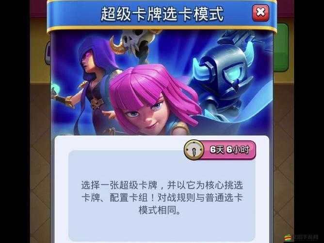 皇室戰(zhàn)爭卡牌使用率揭曉，哪些卡牌成為戰(zhàn)場上的熱門之選？