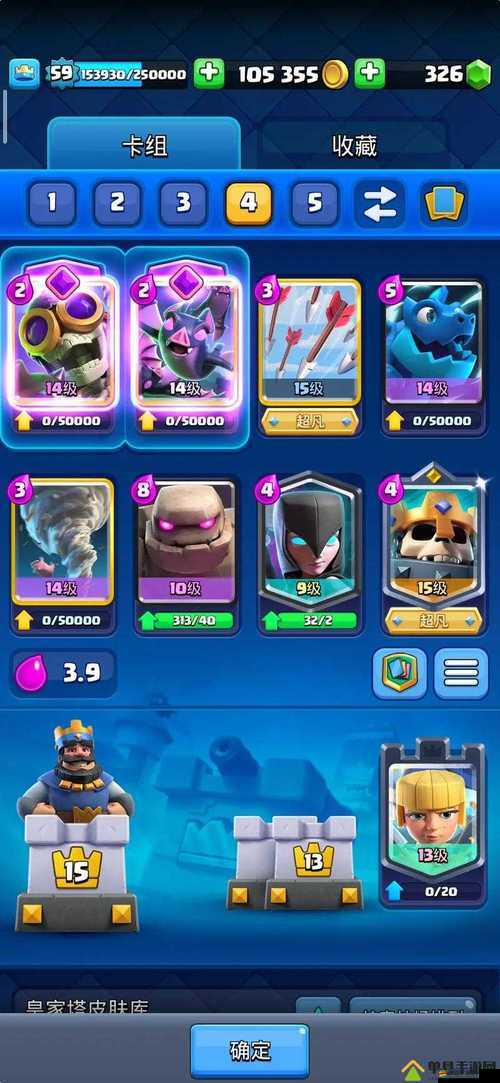 皇室戰(zhàn)爭X連弩攻略卡組如何搭配才能克敵制勝，你真的了解嗎？