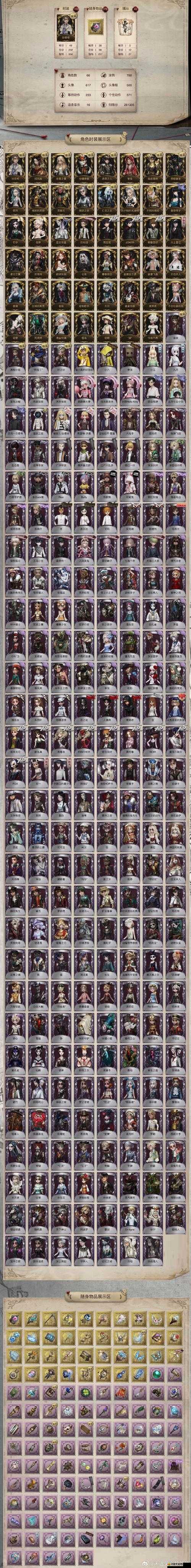 皇室戰爭公主卡組如何搭配才能無敵？最強攻略來襲！