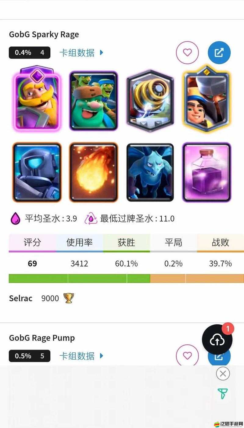 皇室戰(zhàn)爭(zhēng)對(duì)抗卡組如何制勝？底層邏輯與操作映射深度解析揭秘