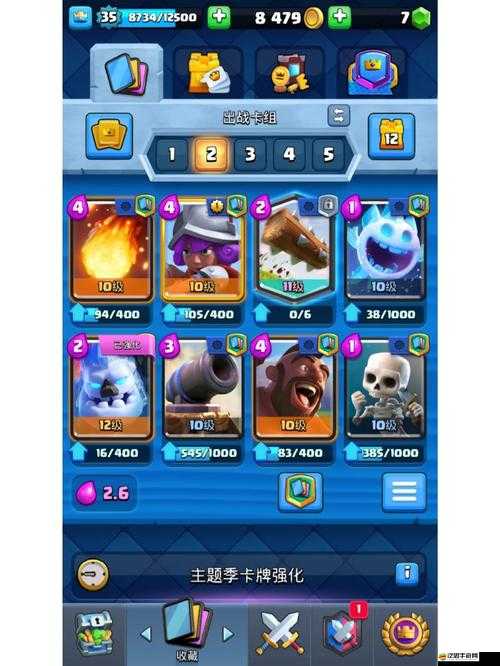 皇室戰(zhàn)爭(zhēng)冰凍術(shù)卡組如何搭配才能無(wú)敵？攻略揭秘！