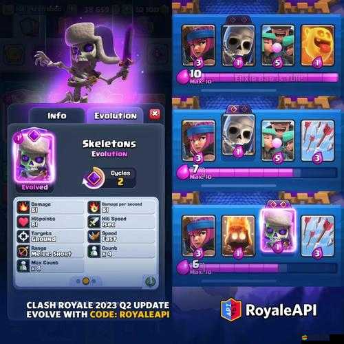 皇室戰(zhàn)爭(zhēng)骷髏巨人卡組如何搭配？演變史中隱藏哪些制勝秘訣？