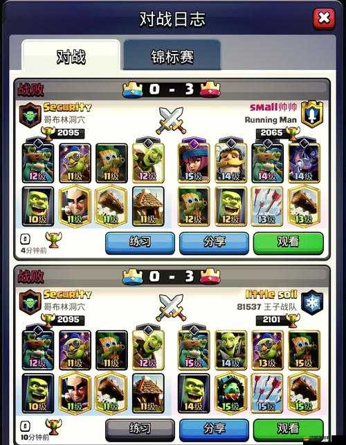 皇室戰(zhàn)爭400獎杯段位，超強卡組究竟如何搭配才能制勝？