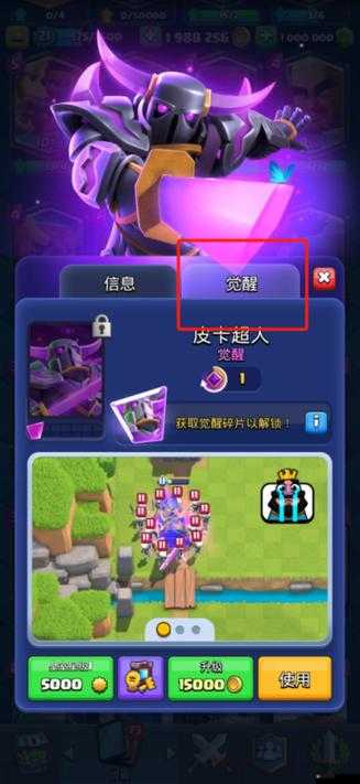 皇室戰(zhàn)爭圣水攻略揭秘，底層邏輯如何映射到實戰(zhàn)操作中？