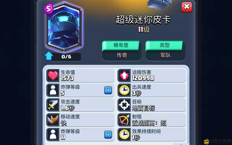 皇室戰(zhàn)爭(zhēng)皮卡如何搭配最強(qiáng)？未來玩法又將迎來哪些革命性變革？